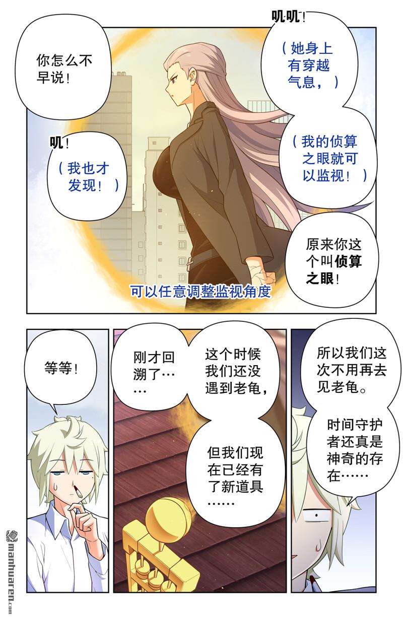 第738回 出牌5
