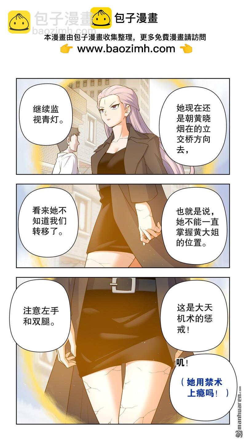 第738回 出牌6