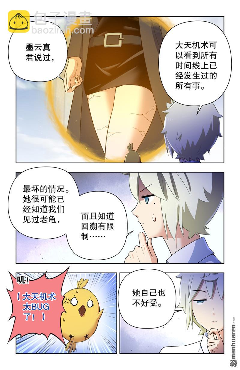 第738回 出牌7