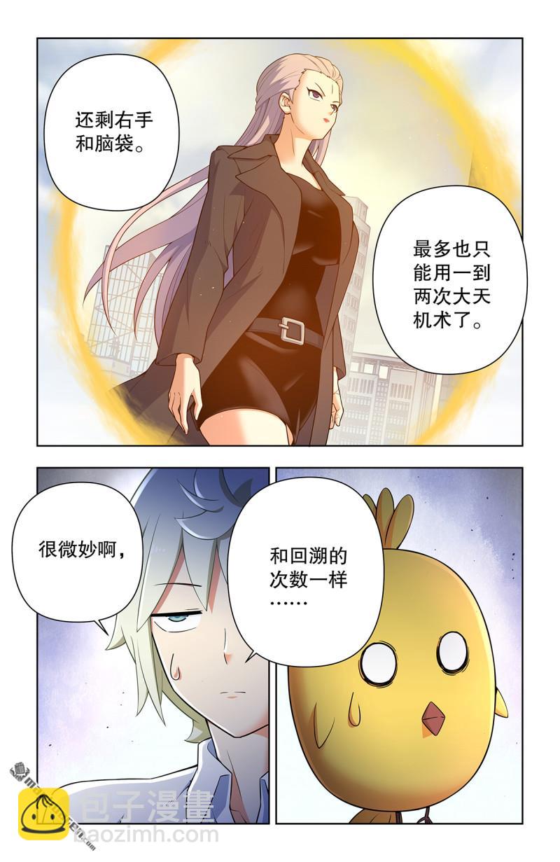 第738回 出牌8