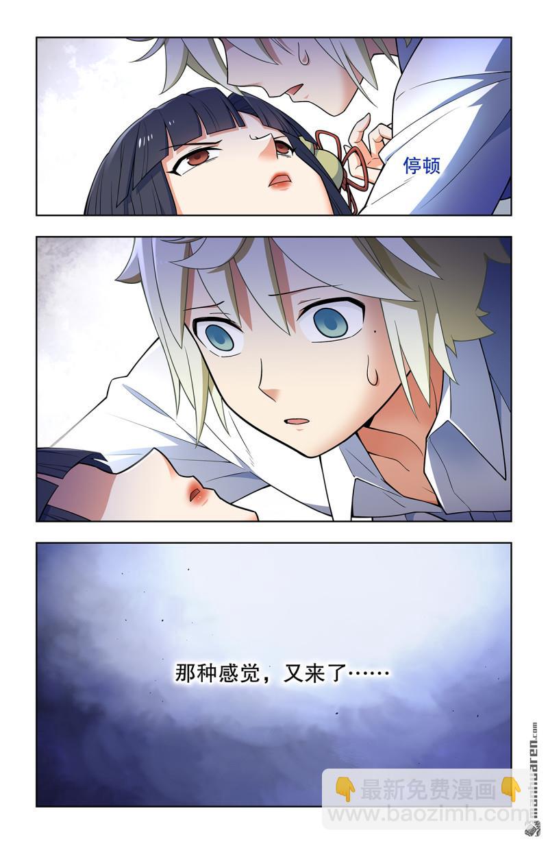 第740回 错位10