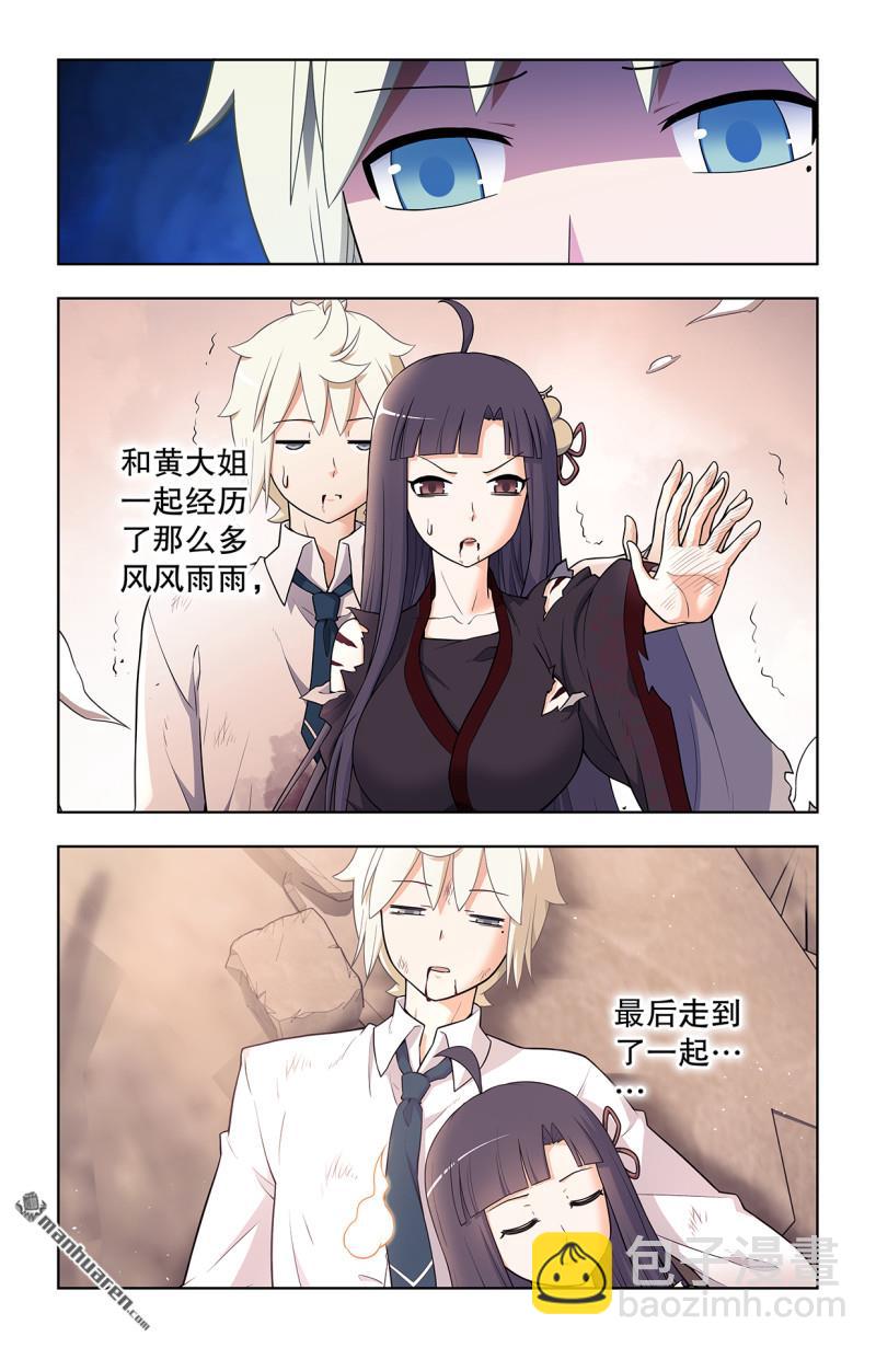 第740回 错位11