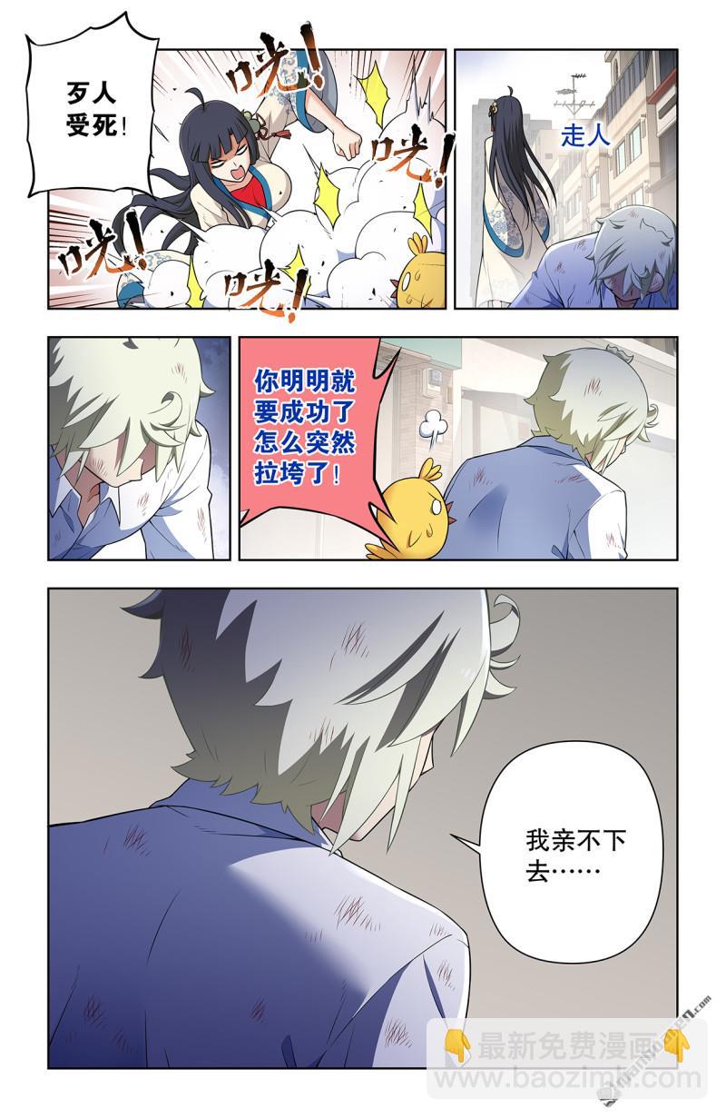 第740回 错位17