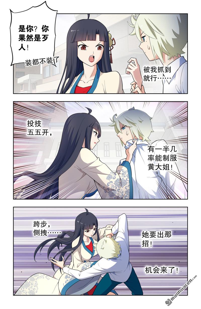 第740回 错位8