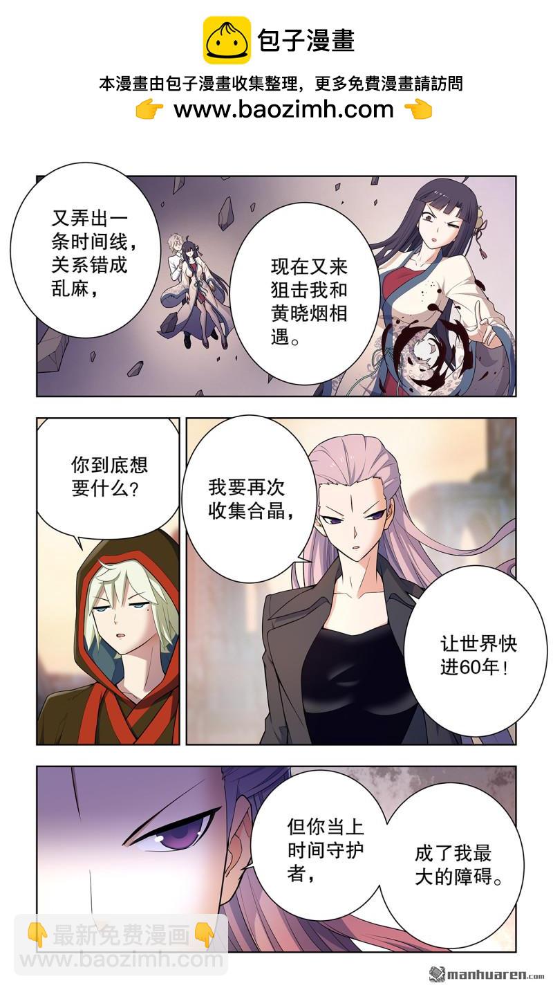 第743回 你对力量一无所知1