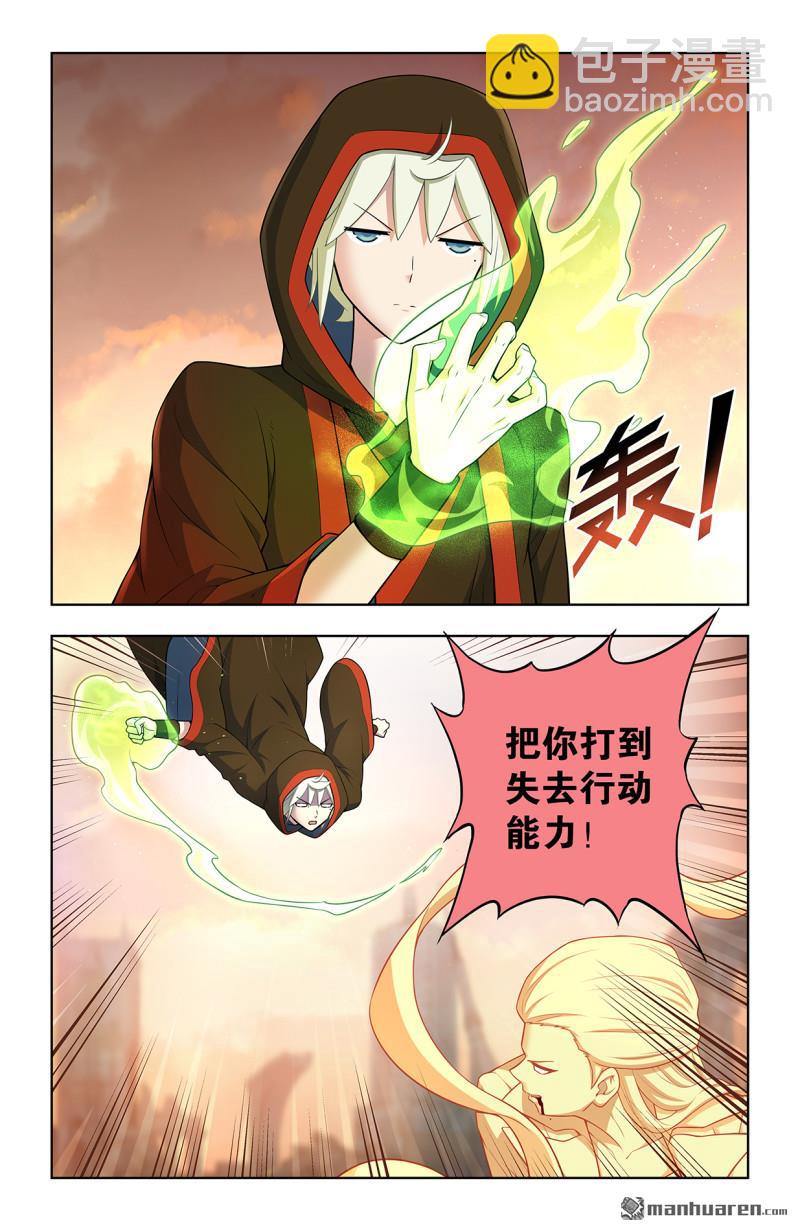 第743回 你对力量一无所知11