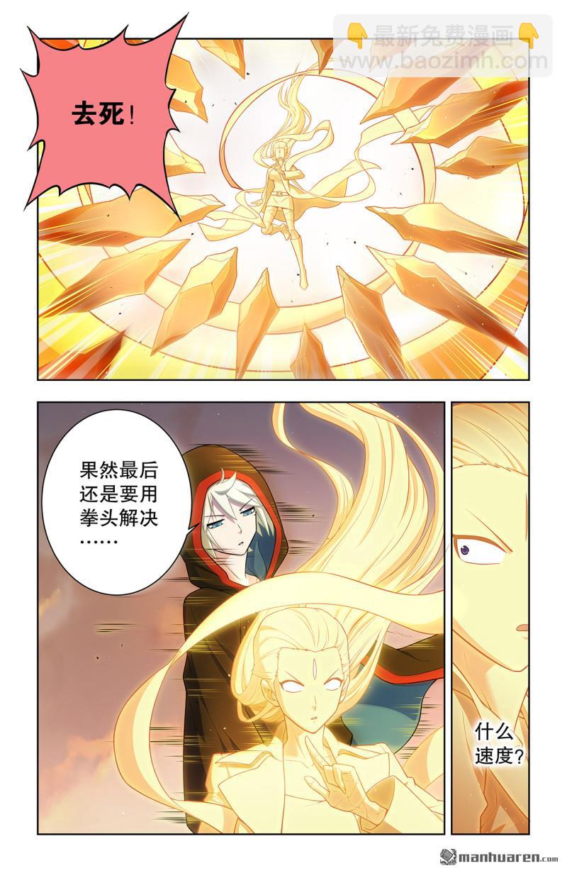 第743回 你对力量一无所知9