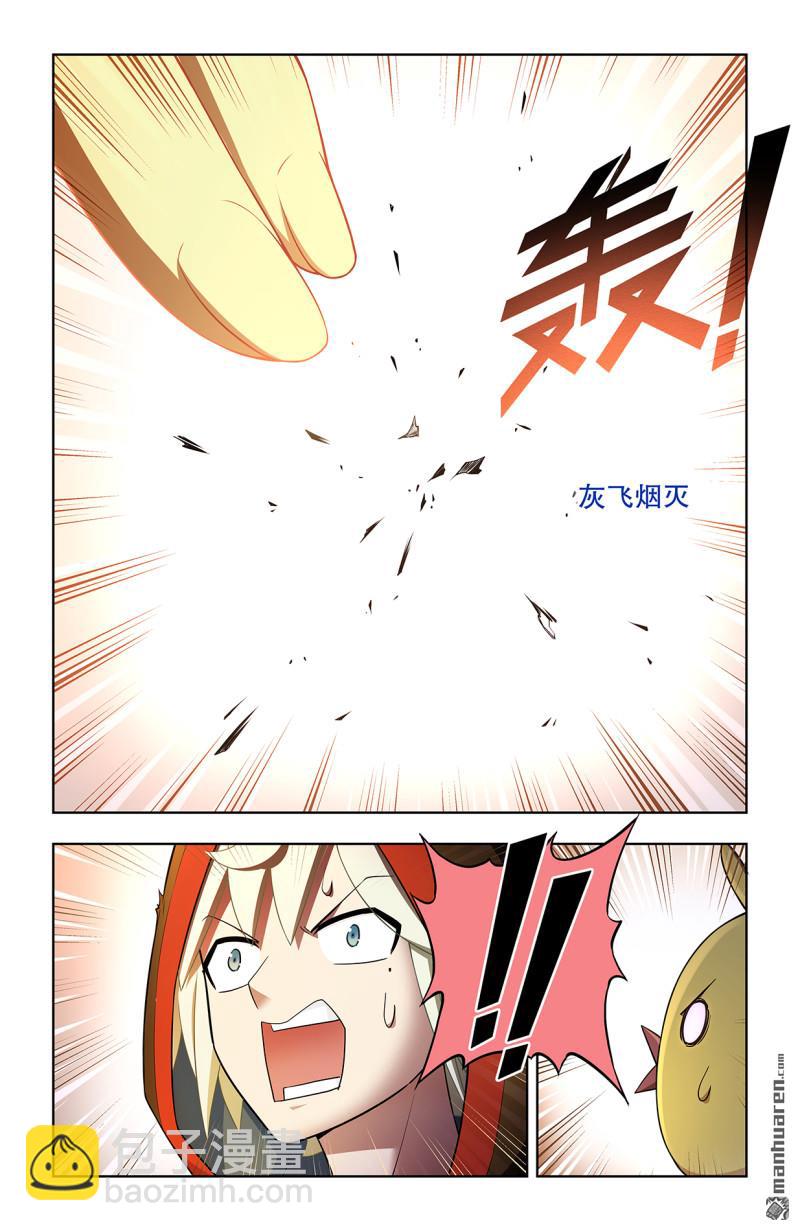第744回 取死15