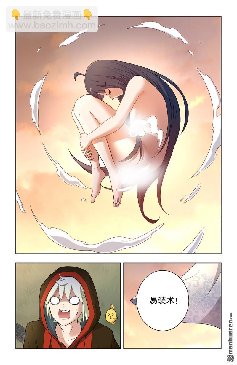 第744回 取死17