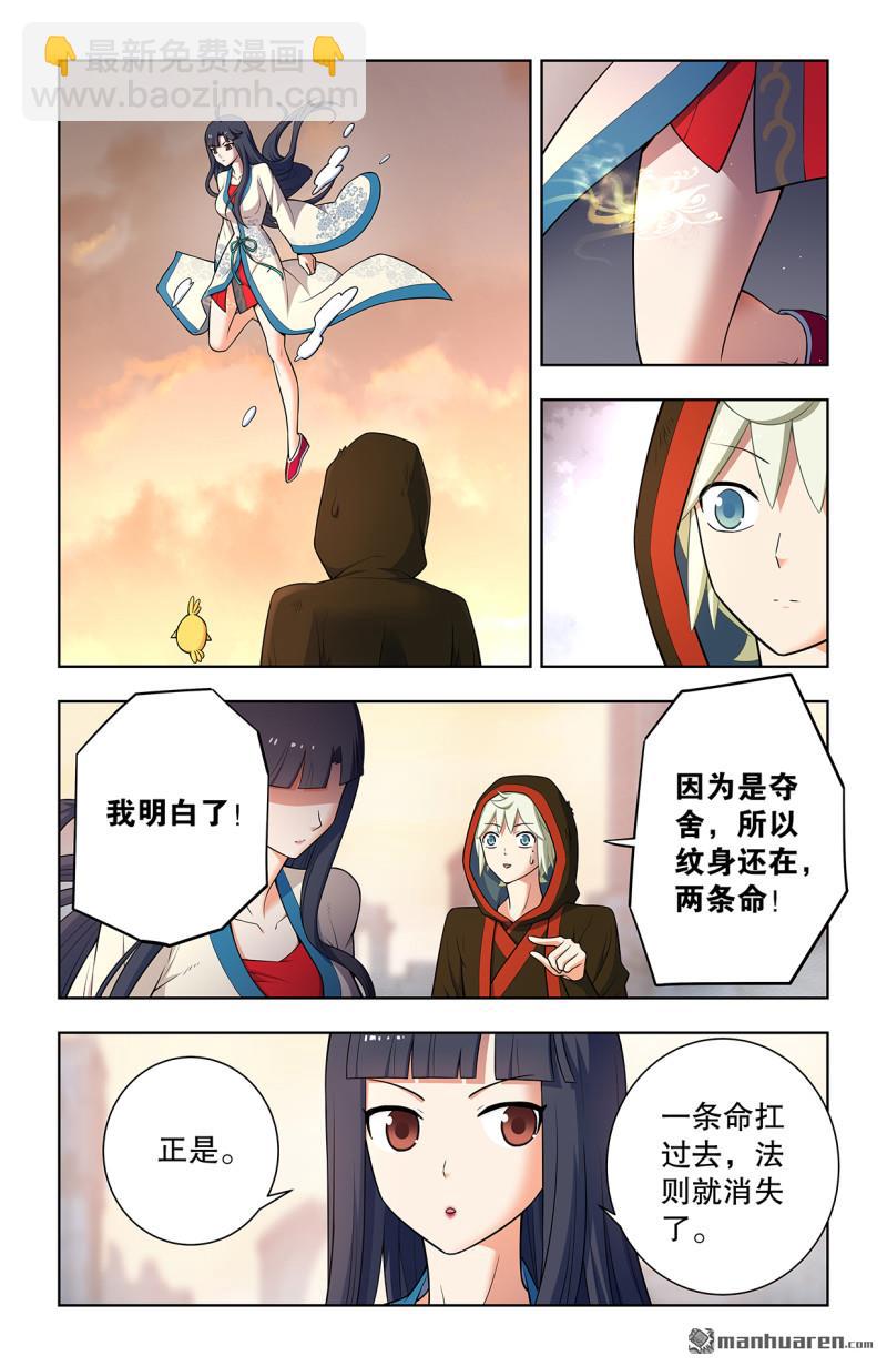 第744回 取死18