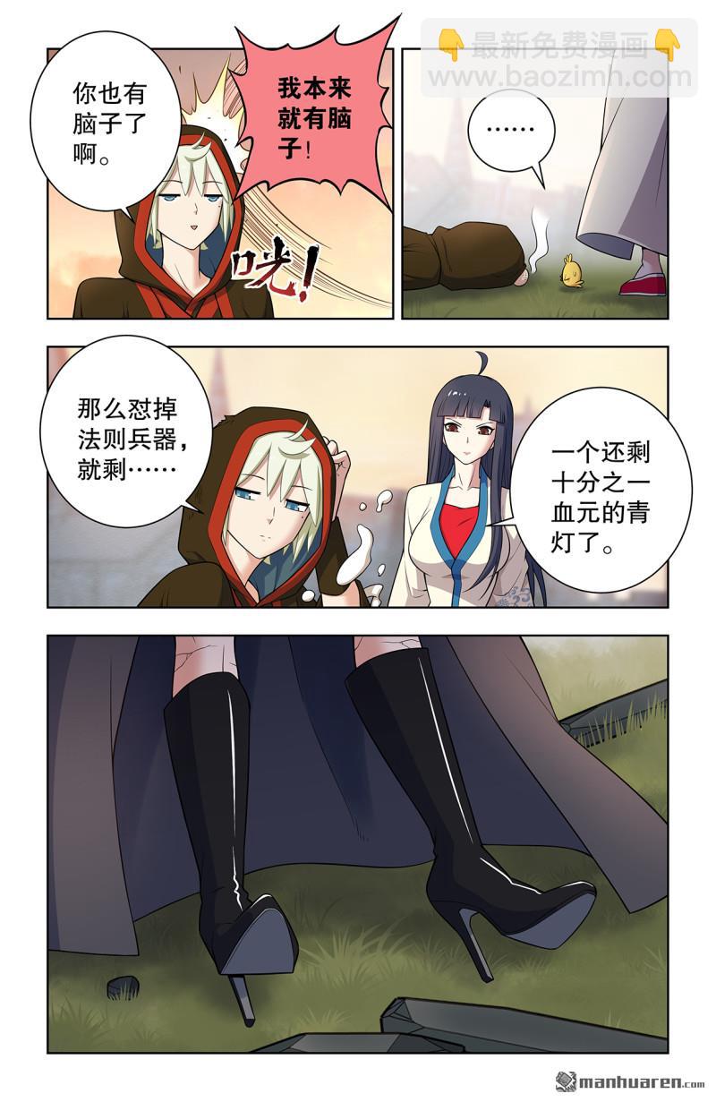 第744回 取死19