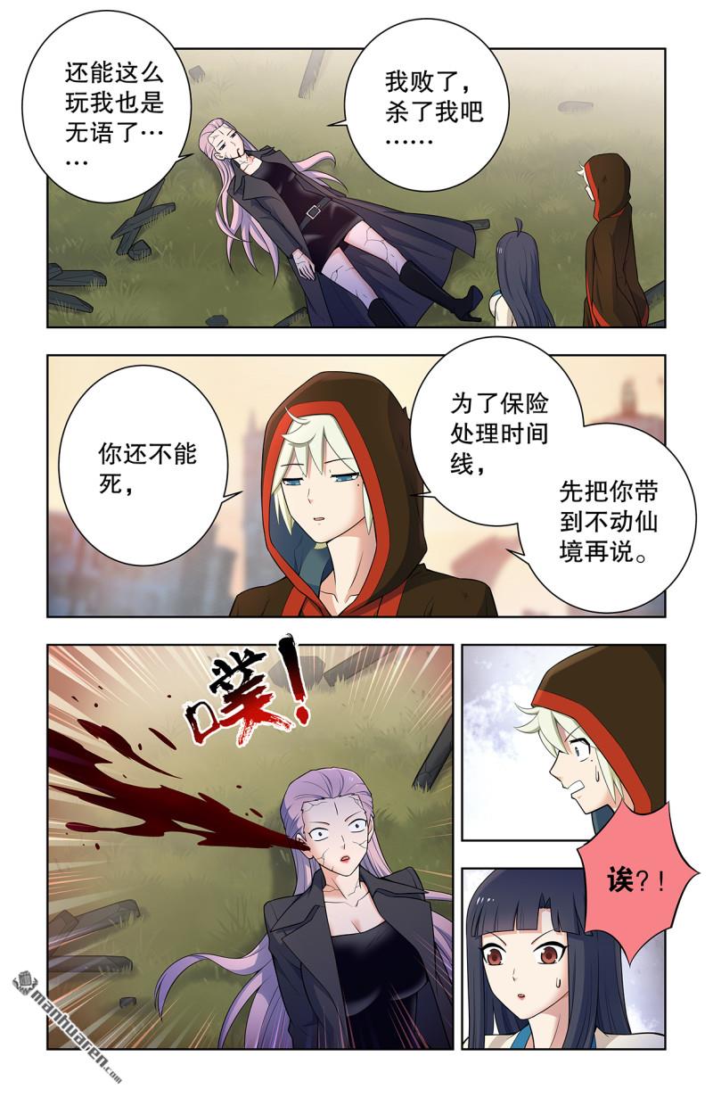 第744回 取死20