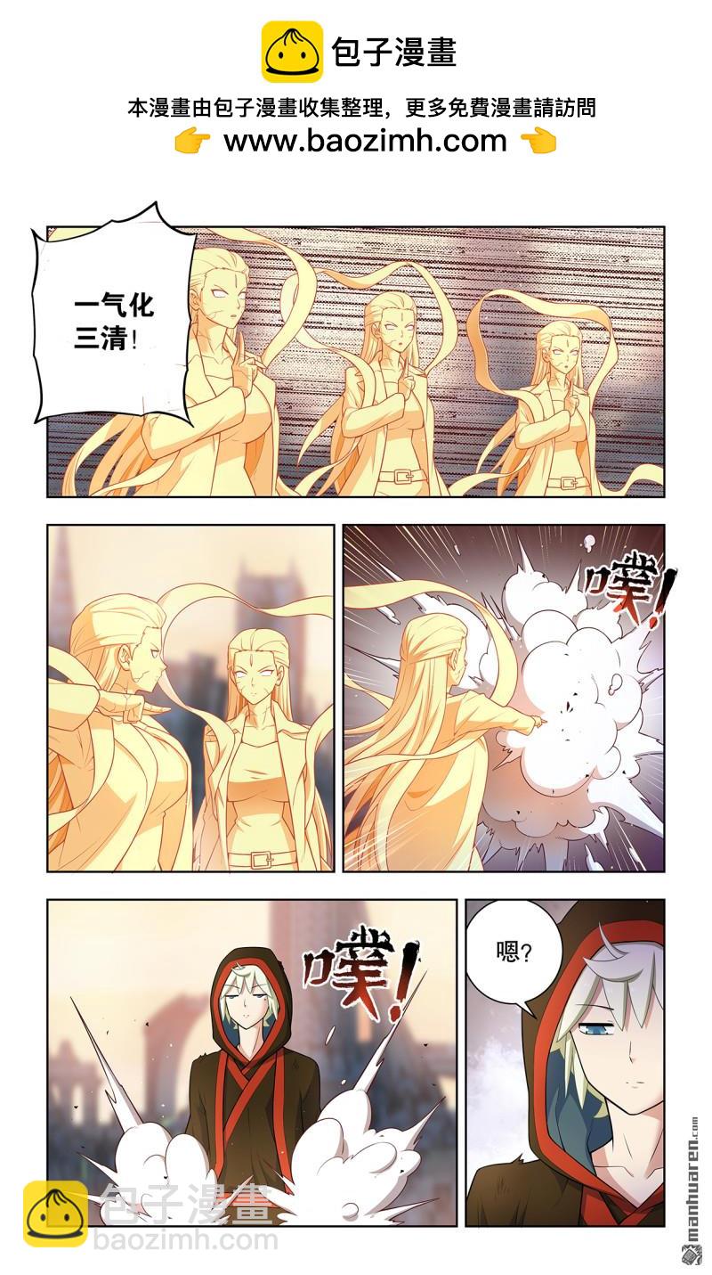 第744回 取死6