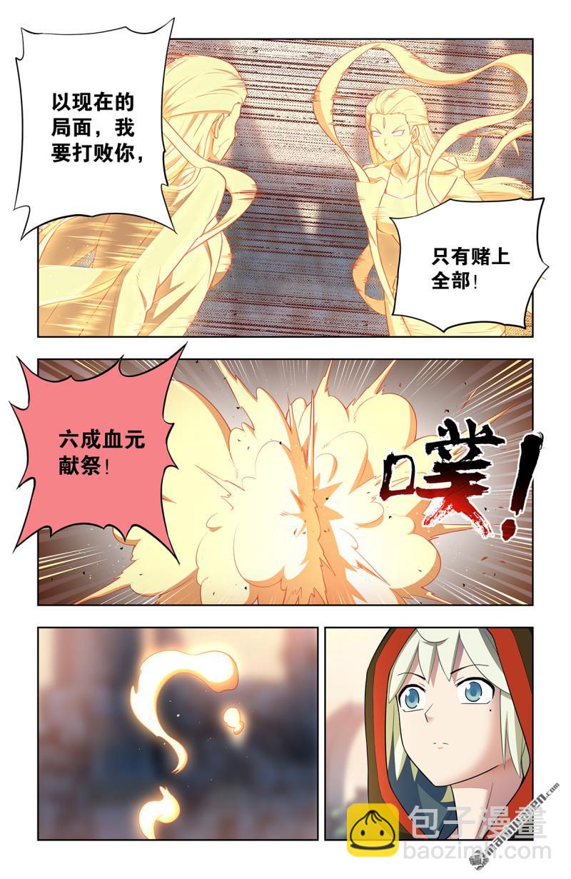 第744回 取死8