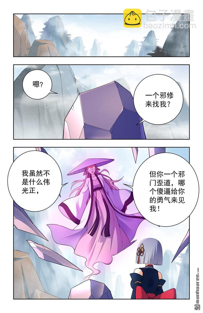第746回 揭短永不落伍11