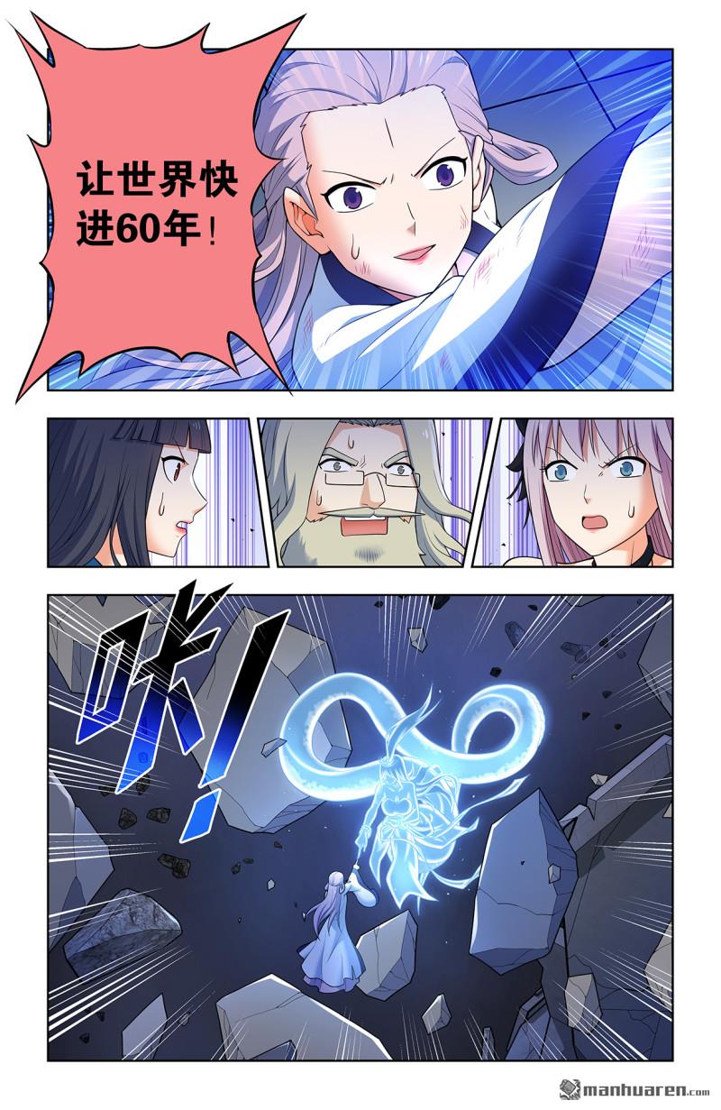 第746回 揭短永不落伍14