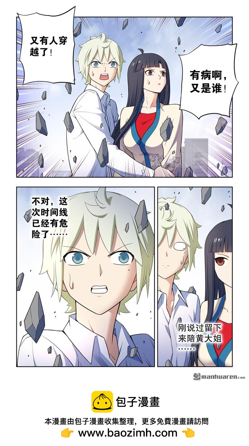第746回 揭短永不落伍16