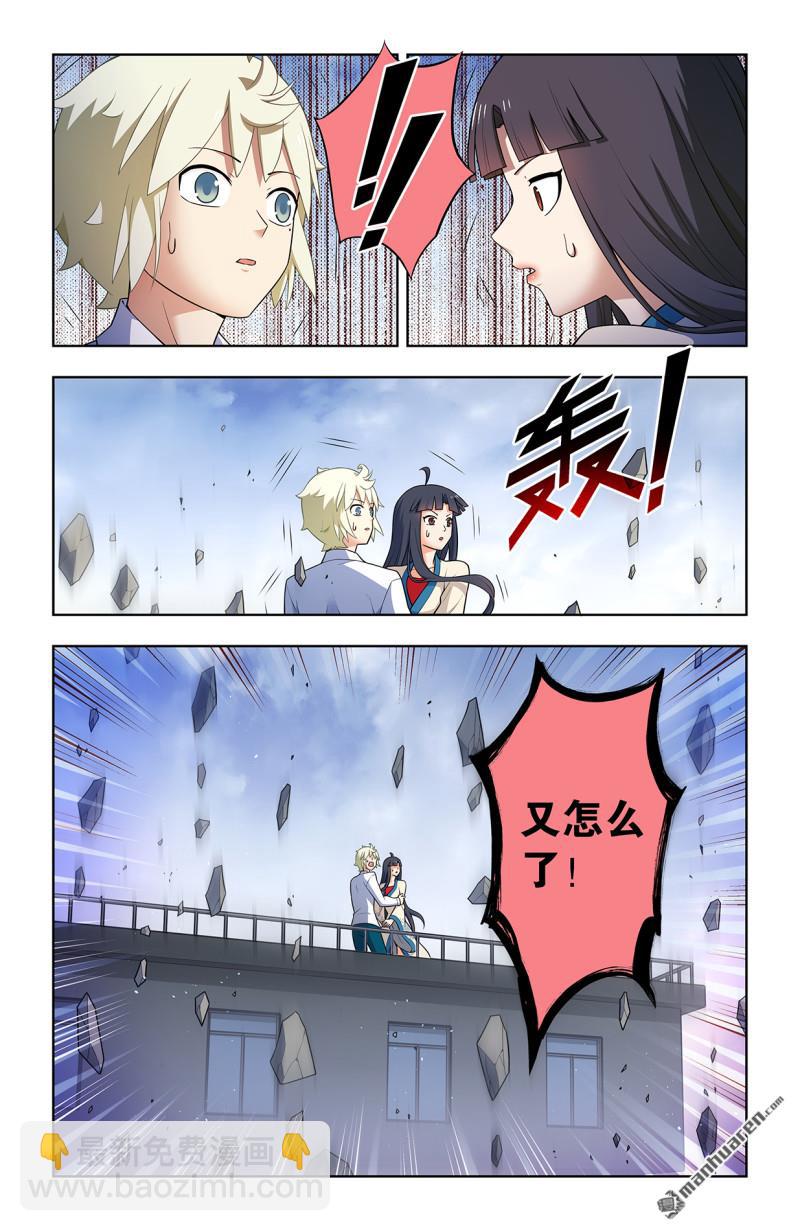 第746回 揭短永不落伍3