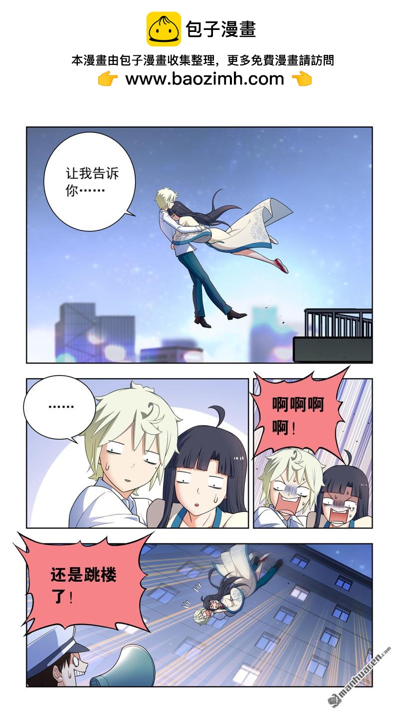 第752回 番外1：叶言和黄大姐1