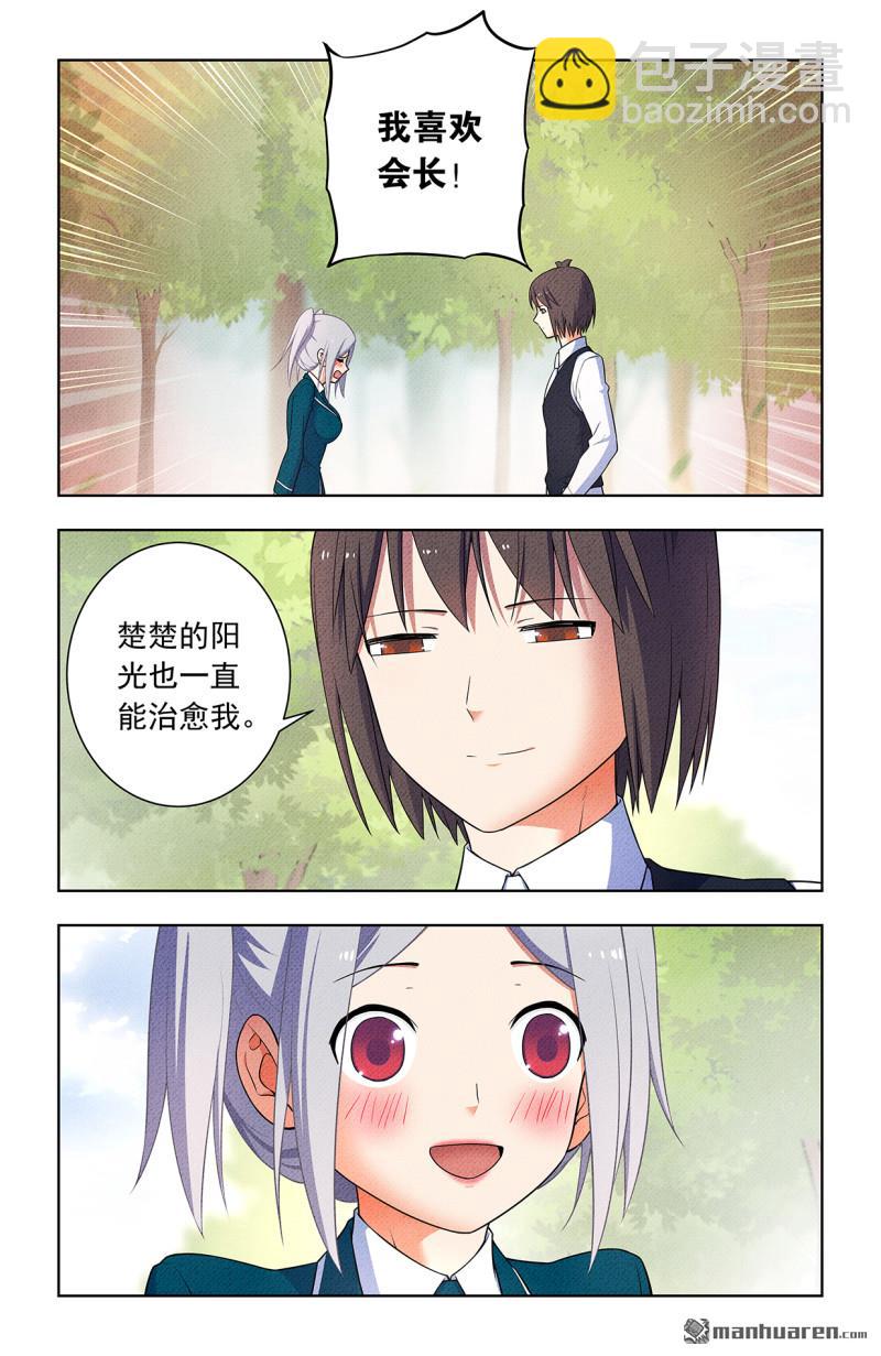 第753回 番外2：顾晓花，西门11