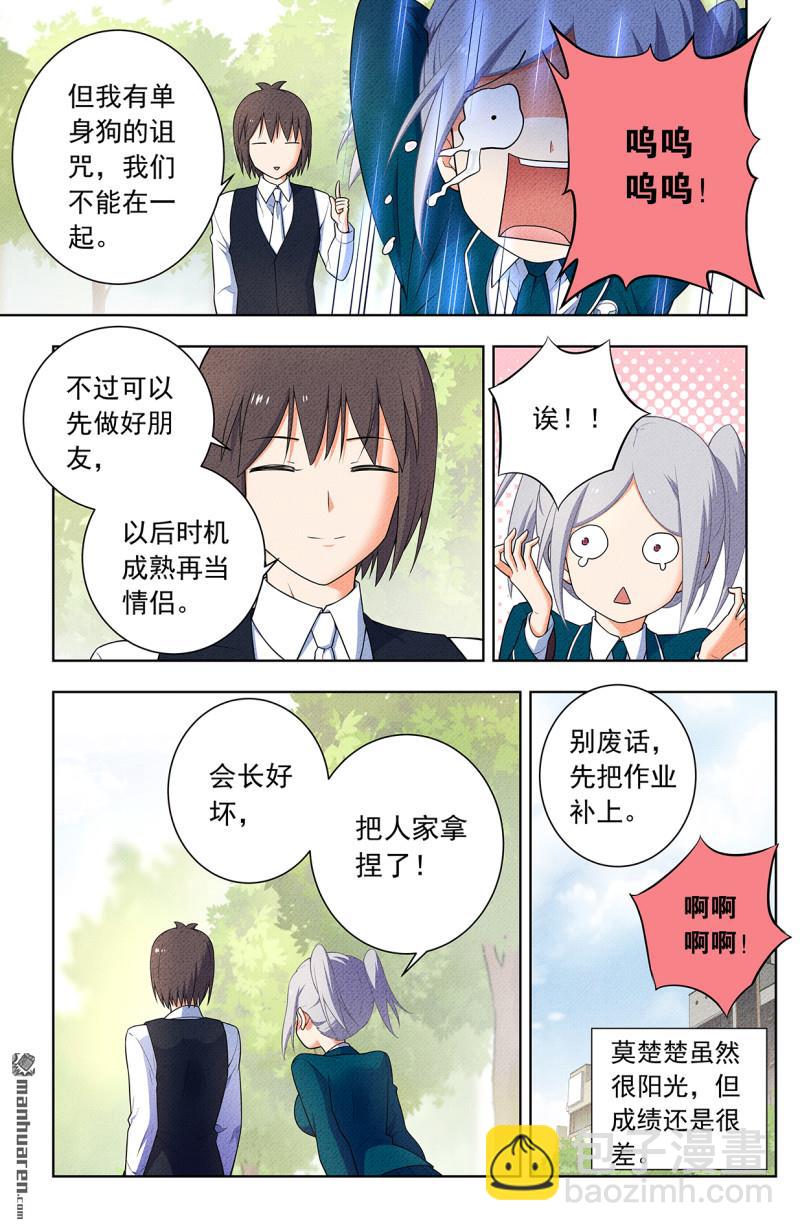 第753回 番外2：顾晓花，西门12