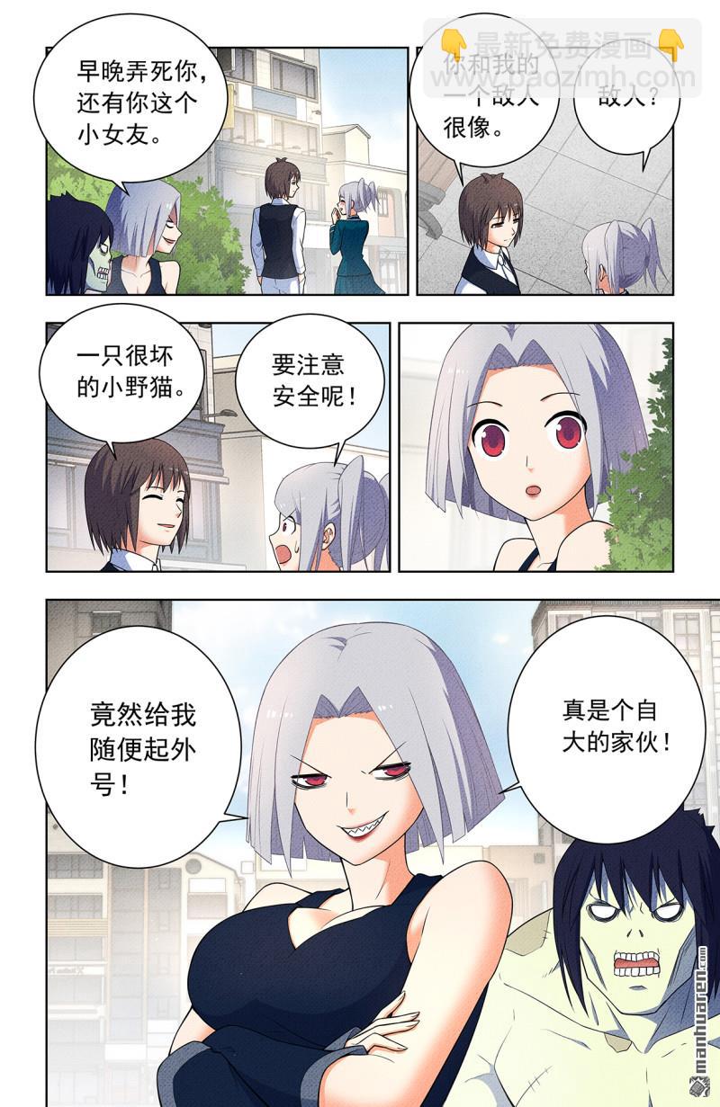 第753回 番外2：顾晓花，西门13