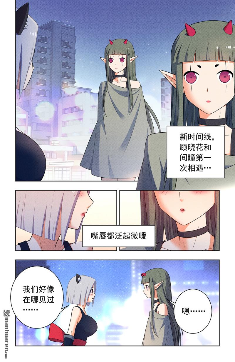 第753回 番外2：顾晓花，西门15