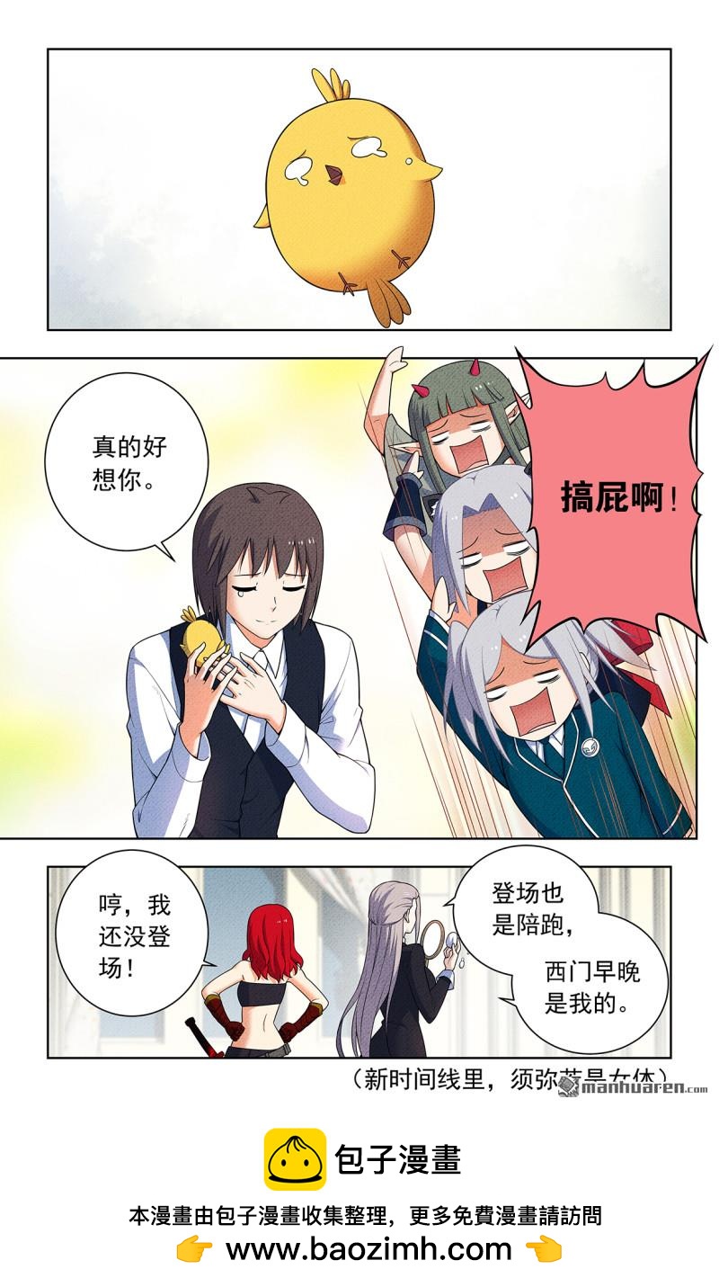 第753回 番外2：顾晓花，西门18