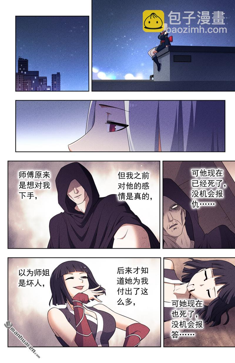 第753回 番外2：顾晓花，西门3
