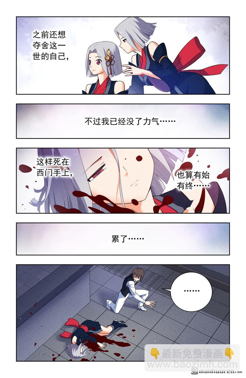 第753回 番外2：顾晓花，西门6