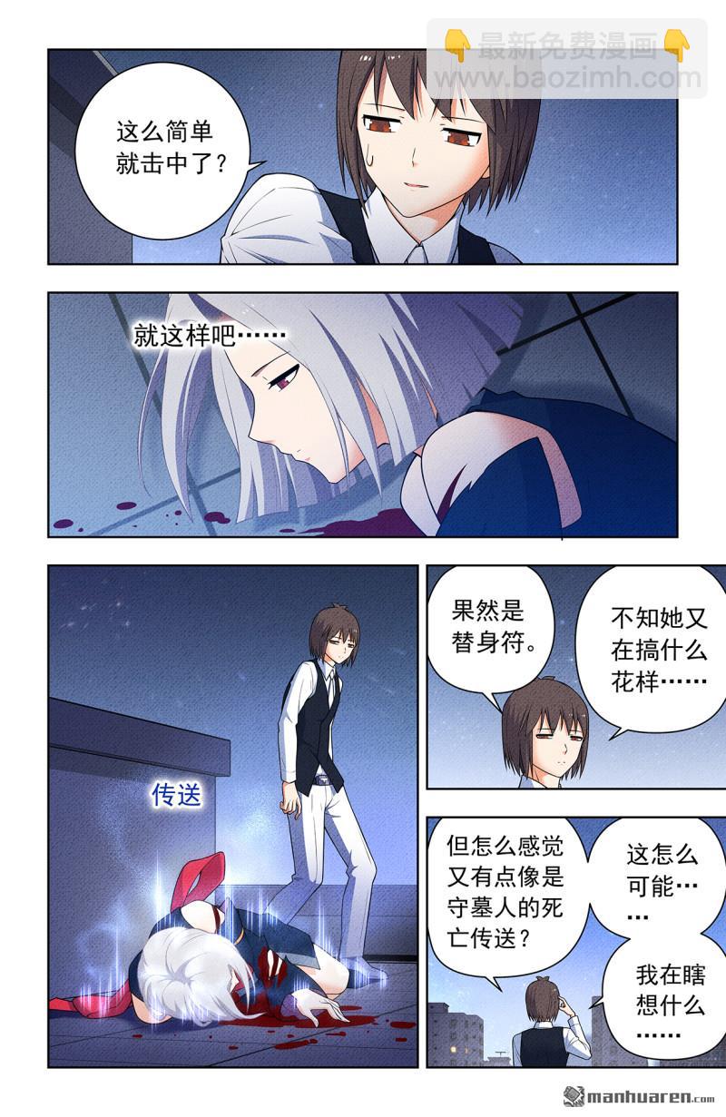 第753回 番外2：顾晓花，西门7