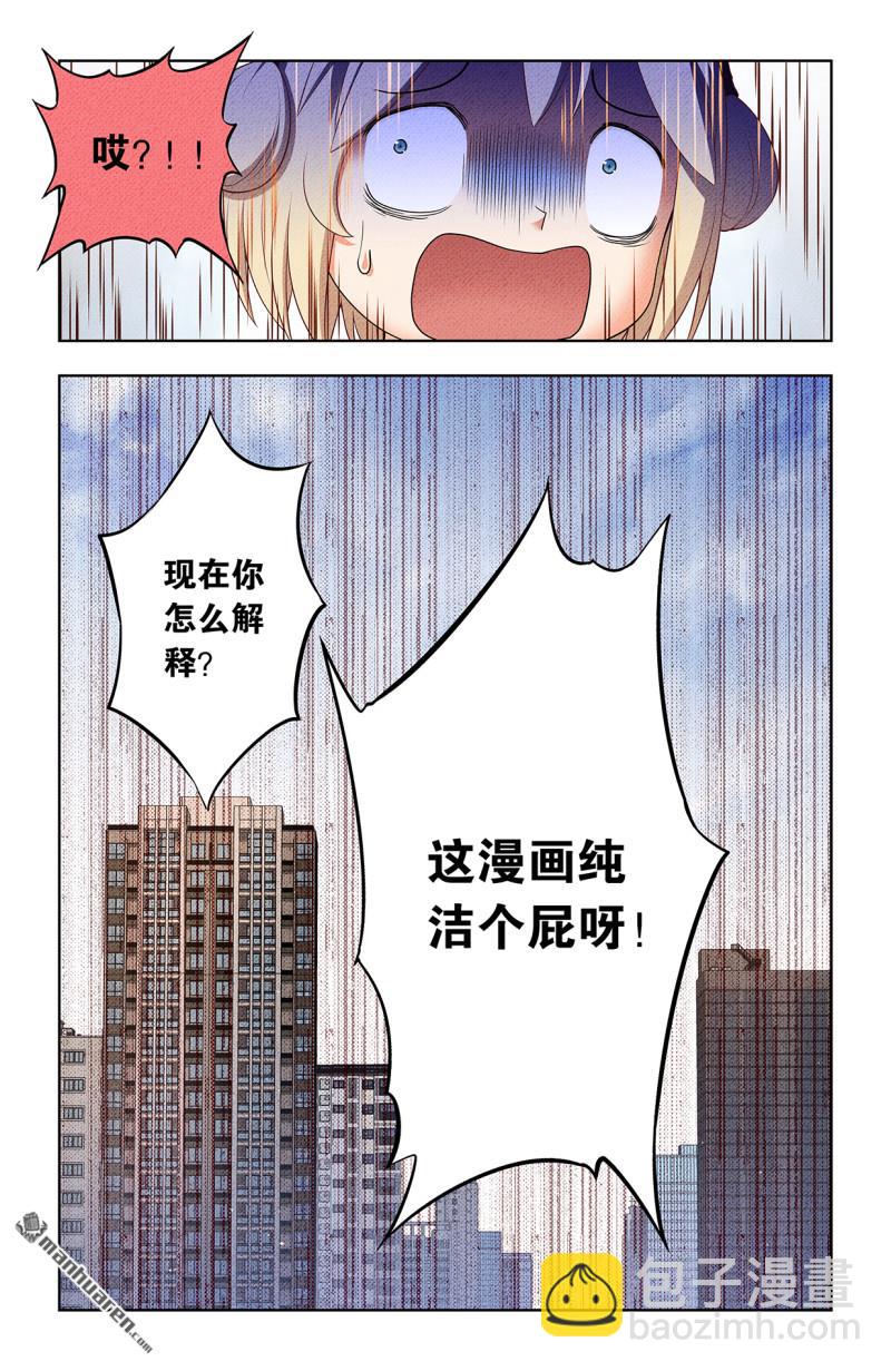 第754回 番外3：日和魔王以及…15