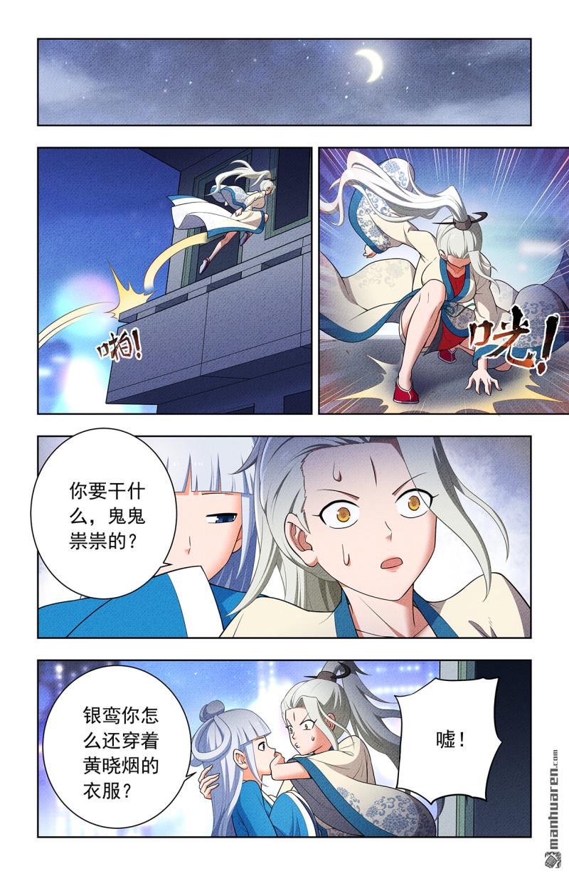第754回 番外3：日和魔王以及…16