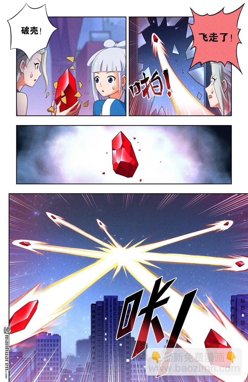 第754回 番外3：日和魔王以及…18