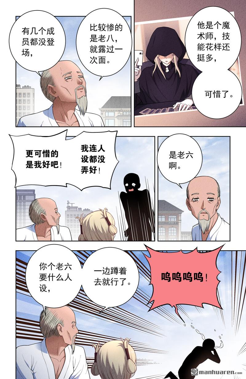第754回 番外3：日和魔王以及…2