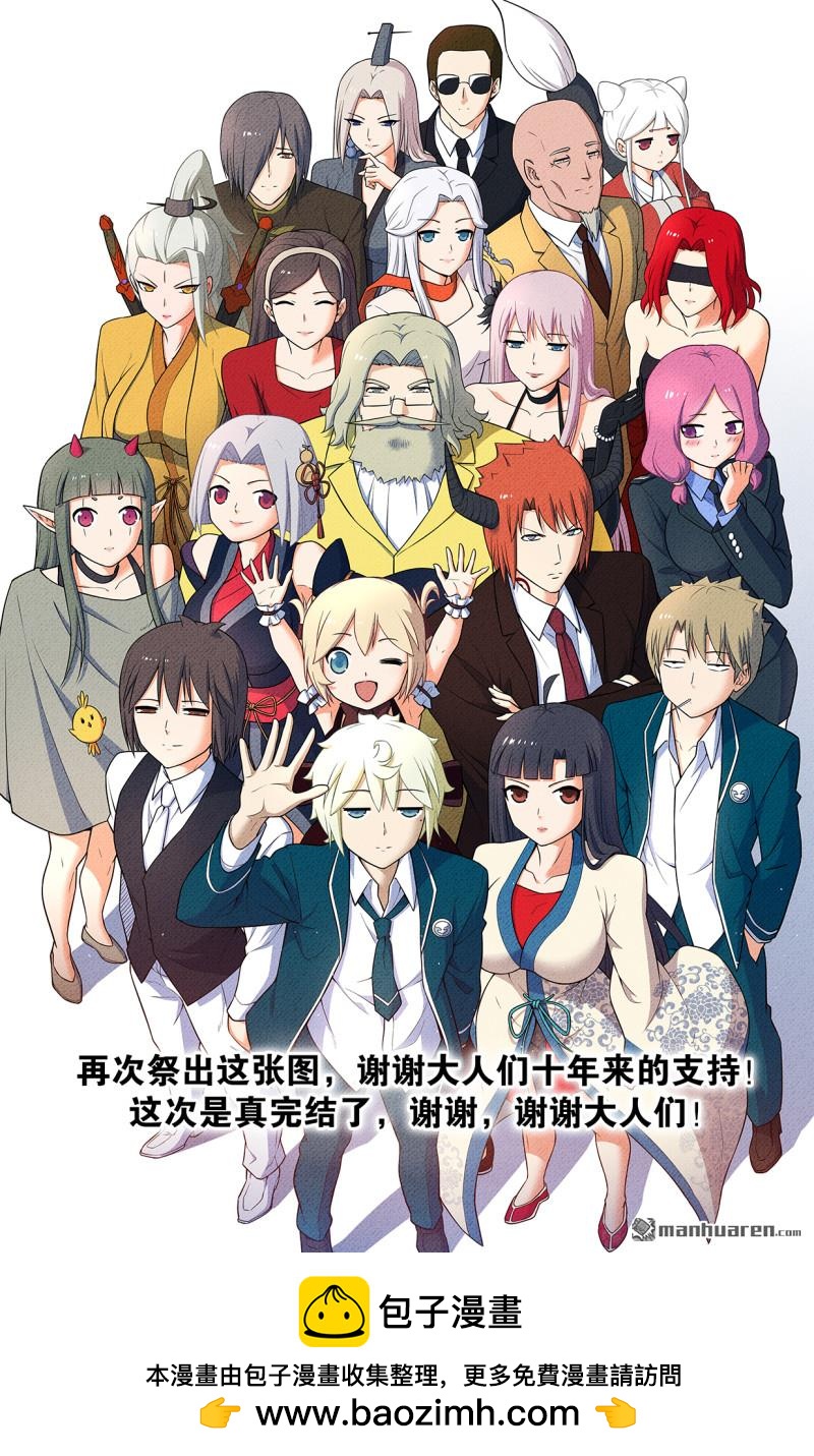 第754回 番外3：日和魔王以及…20