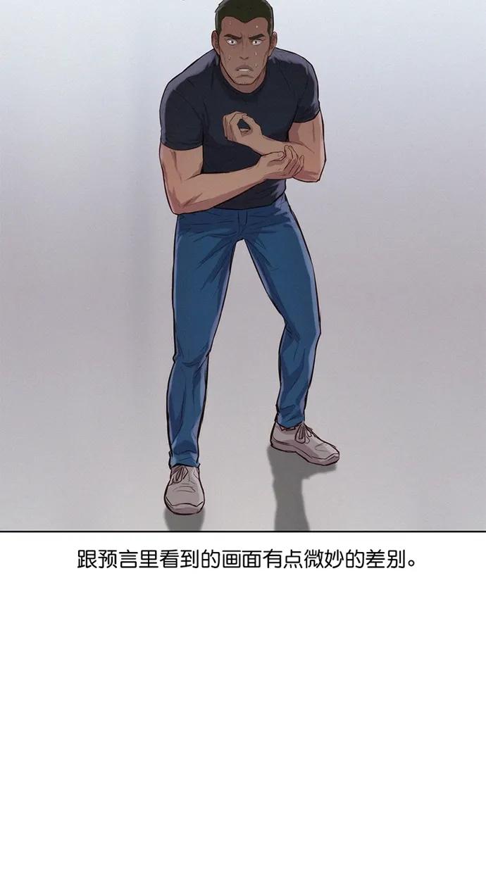 第30话12