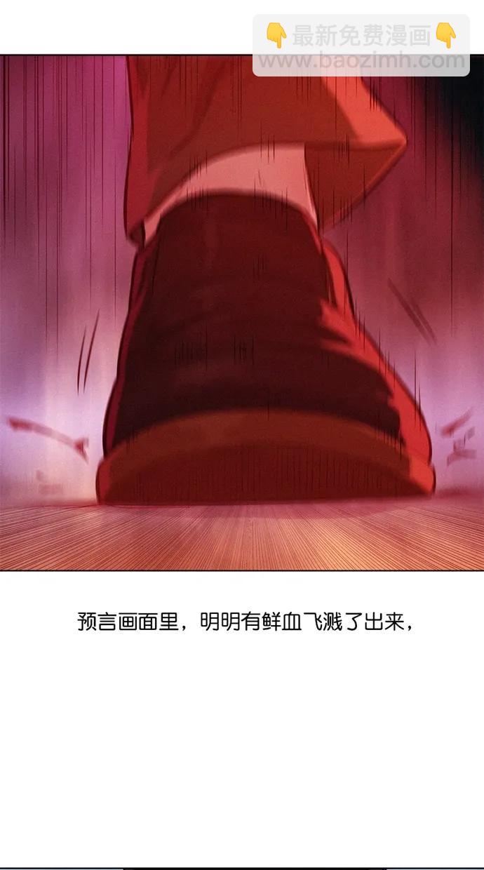 第30话13