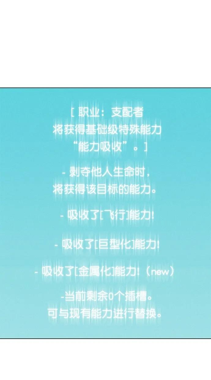 第30话16