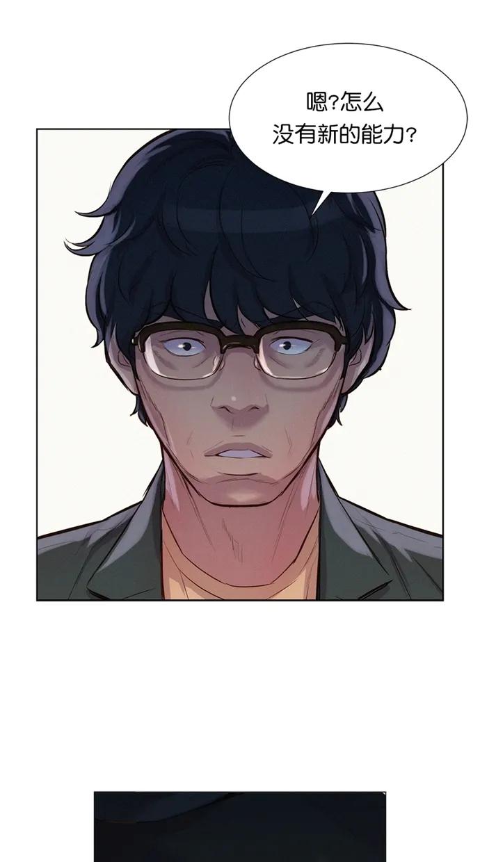 第30话17