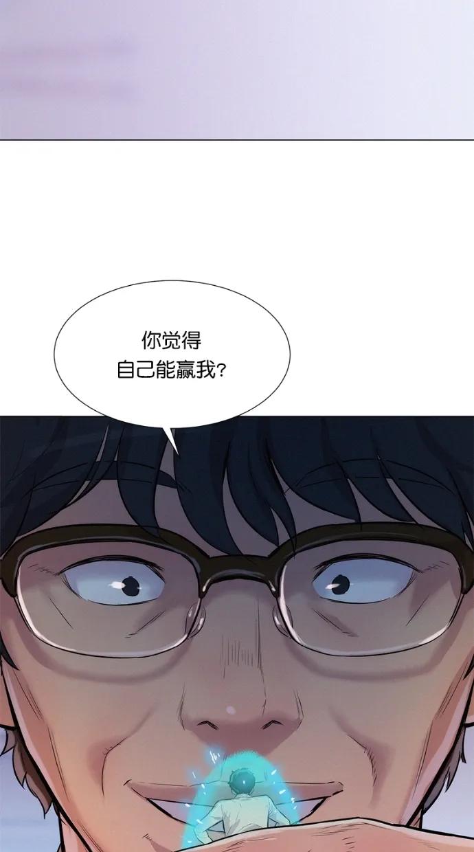 第30话33
