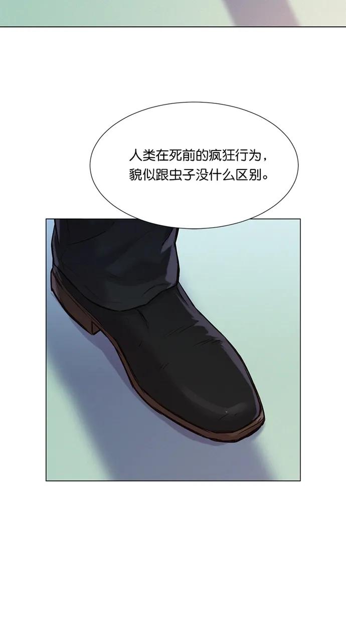 第30话5