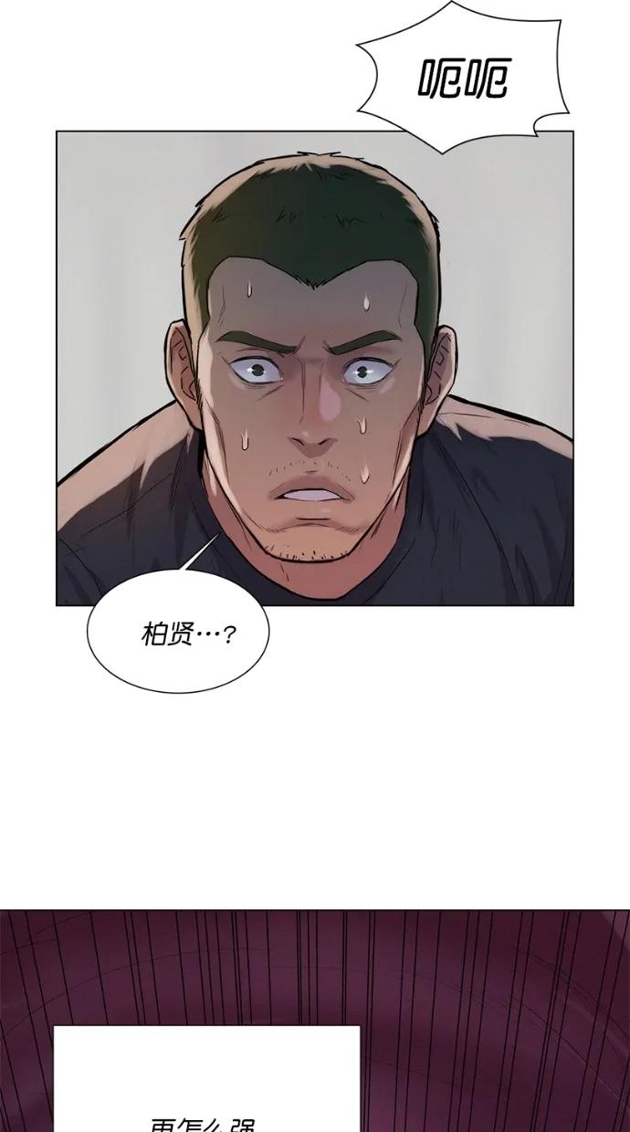第30话51