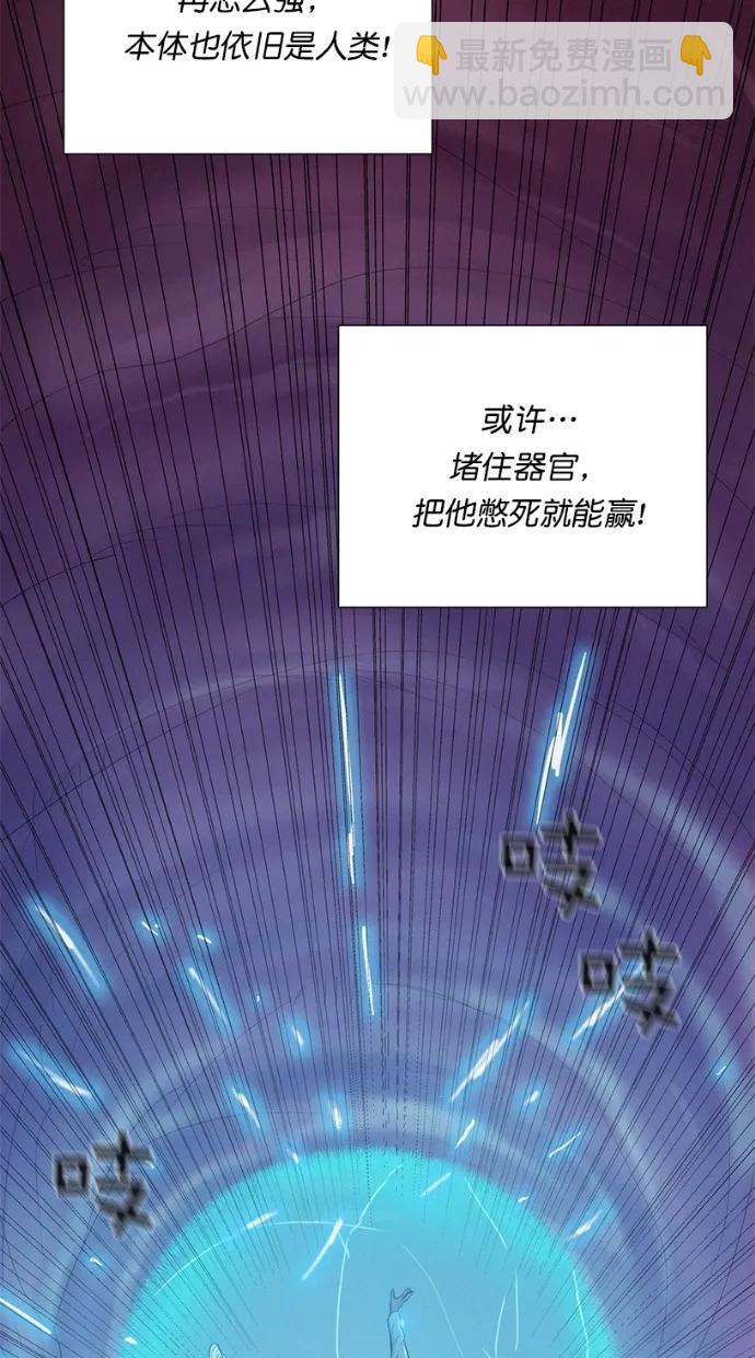 第30话52