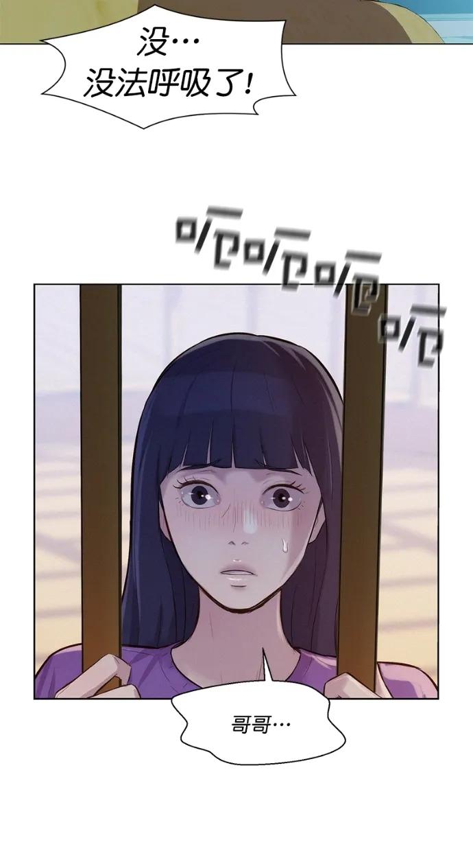 第30话54