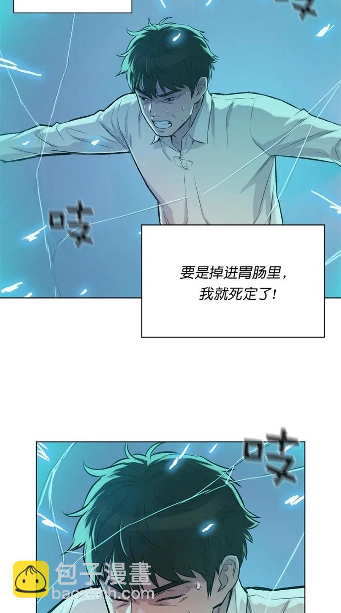 第30话56