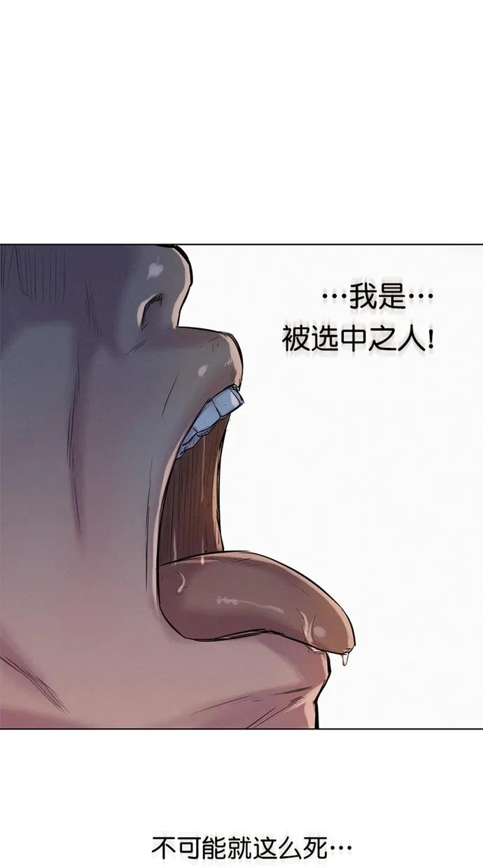第30话61
