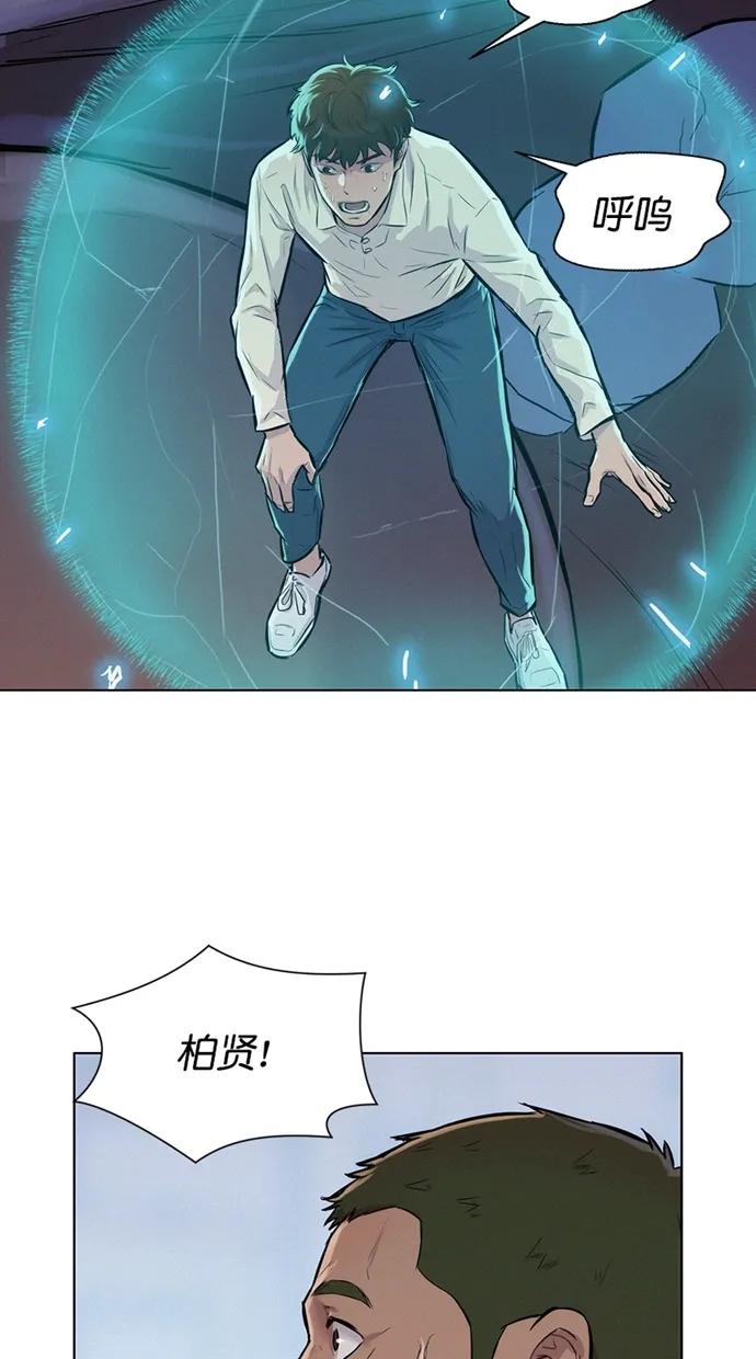 第30话74