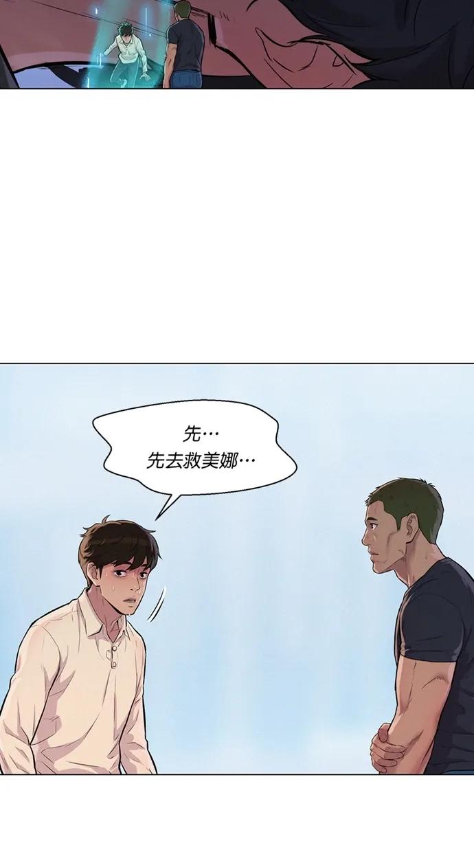 第30话76