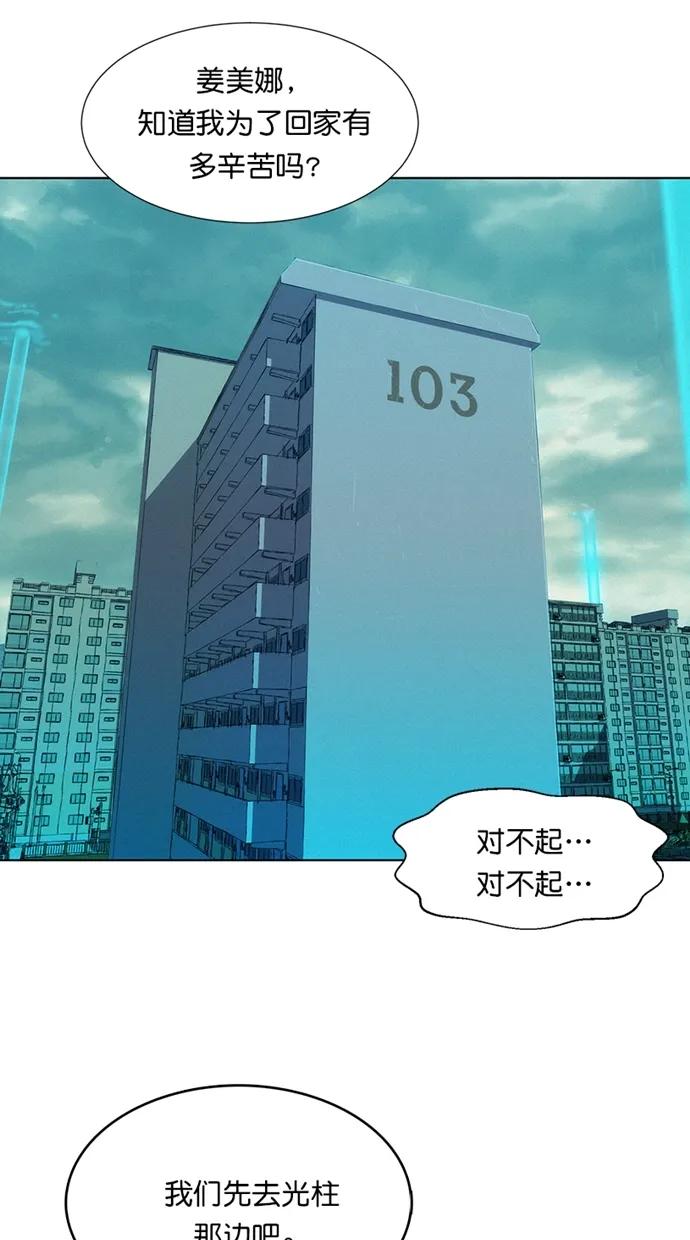第30话81